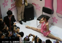 2014上海成人展