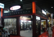 第12届中国(广州)国际建筑装饰博览会(二）