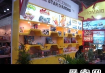 2014广州玩具展