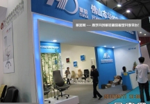 2013-9上海家具展(一)