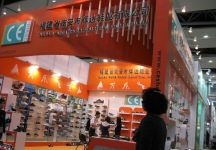 第108届中国进出口商品交易会三期(一)