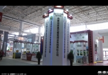 2014年呼和浩特市民交会