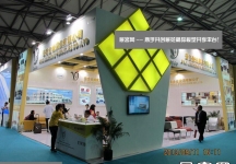 2013-9上海家具展(一)