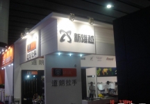 第12届中国(广州)国际建筑装饰博览会(二）