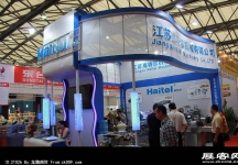 2013中国国际烘焙展(二)