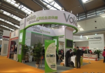 2014供热展及建筑节能展览会A馆
