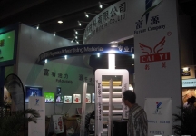 广东国际广告展(SIGN CHINA 2010)