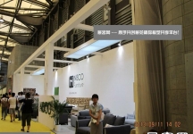 2013-9上海家具展(一)