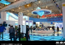 成都2013第十四届中国西部国际博览会(一)