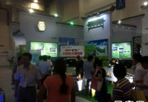 2014年厦门98届投资洽谈会（一)