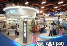 Computex Taipei电子通讯展(二)