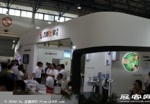 2014第二十七届国际眼镜业展览会（二）