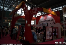 第18届中国(深圳)国际礼品、工艺品、钟表及家庭用品展（二）