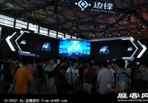 2014上海游戏展(一)