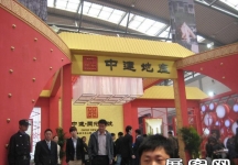 2010年西安春季住博会
