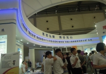 西安2014教育展A馆