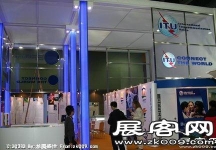 香港世界電信展