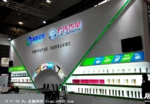 2014广州汽车改装展