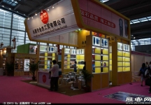 第18届中国(深圳)国际礼品、工艺品、钟表及家庭用品展（二）