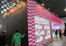 第二十三届中国上海国际婚纱摄影器材展