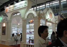 第108届中国进出口商品交易会二期(一)