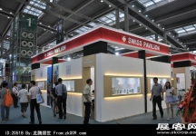 2014深圳钟表展照片