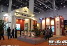 2009年4月大连春季房交会