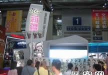 2010深圳文博会(一)