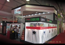 2013中国国际烘焙展(二)