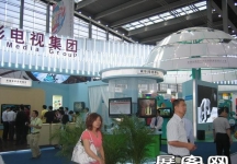2010深圳文博会(二)