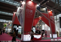 第18届中国(深圳)国际礼品、工艺品、钟表及家庭用品展（二）
