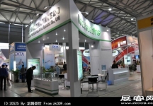 2013上海工业博览会（一)