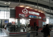 广州国际汽车展（一）