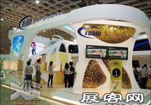 Computex Taipei电子通讯展（一）