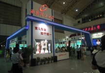 西安2014教育展B1馆