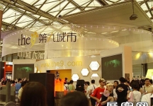 游戏展照片