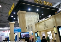 2014成都春节房交会3