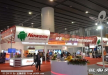 2013广州九州汽配展