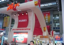 2010深圳文博会(一)