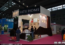 第18届中国(深圳)国际礼品、工艺品、钟表及家庭用品展（二）