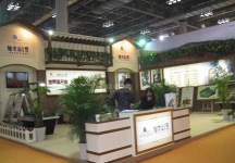 2009年重庆秋季房交会