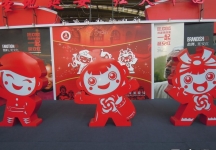 西安2013年9月旅游展、房展会B馆