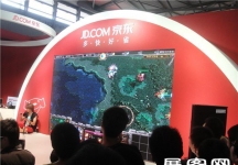2013游戏展4