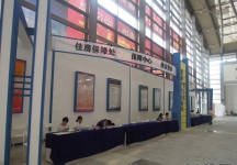 2013年9月旅游展、房展B3馆
