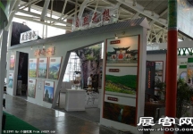 2015南京文博会