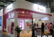 2013婴童展