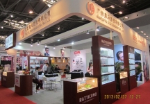 眼镜展