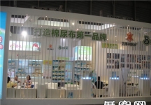 2013婴童展