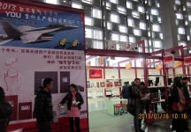 第二十三届中国上海国际婚纱摄影器材展