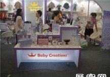 2013婴童展